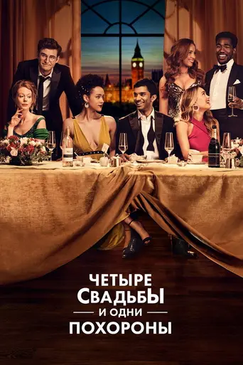 Four Weddings and a Funeral (2019)