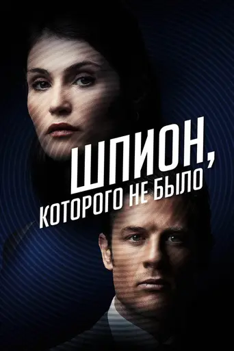 Фригард (2022)