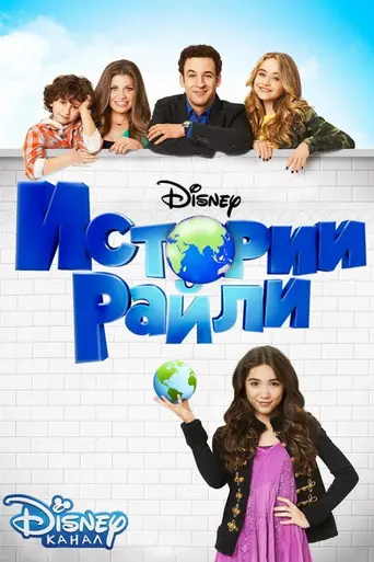 Девушка познаёт мир (2014)
