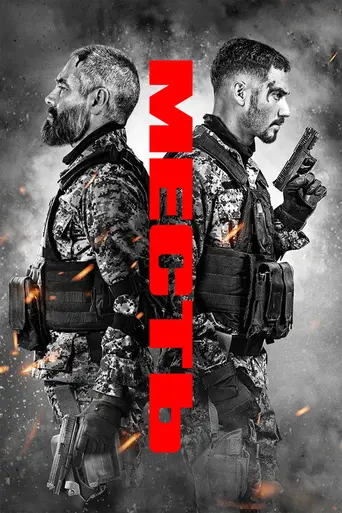 Venganza