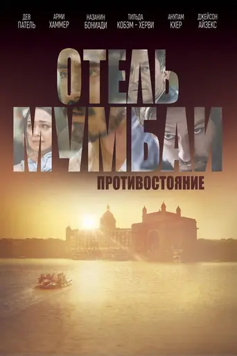 Катарсис (2018)