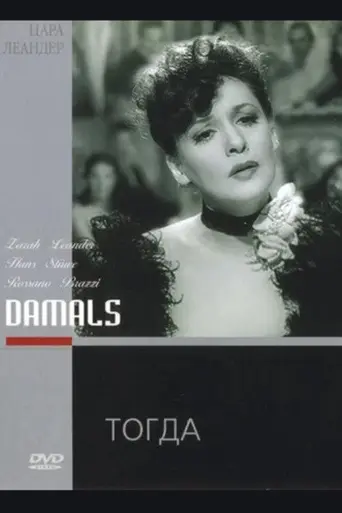 Back Then (1943)
