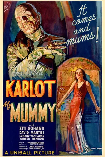 Мумия (1932)