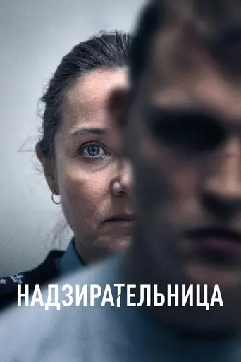 Сыновья (фильм, 2024) (2024)