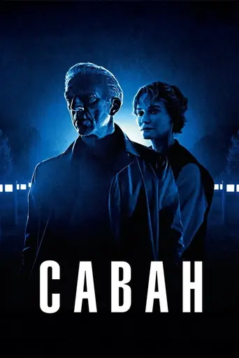 Саваны (фильм) (2024)