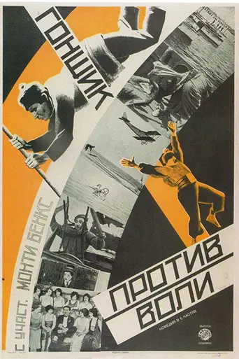Keep Smiling (1925)