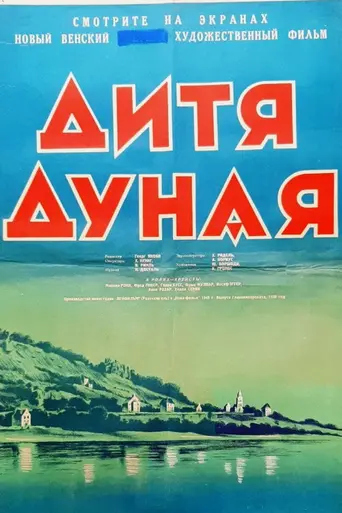 Child of the Danube (1950)