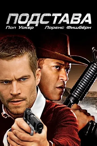 Жизнь и смерть Бобби Зи (2007)