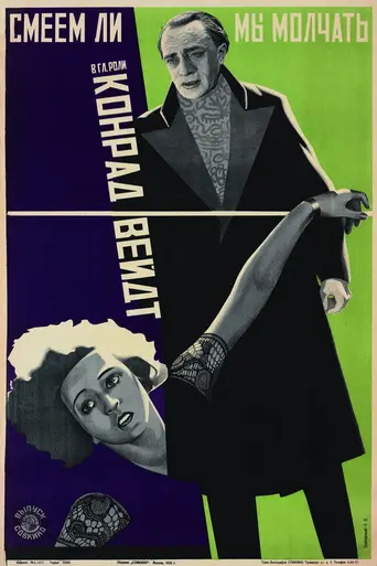 Should We Be Silent? (1926)