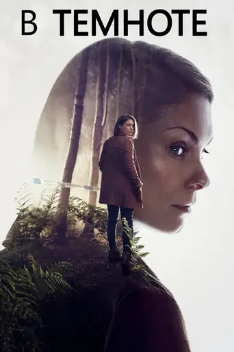 In the Dark (2017)