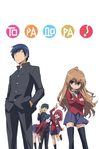 Toradora! (2008)