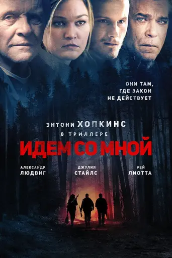 Blackway (2015)
