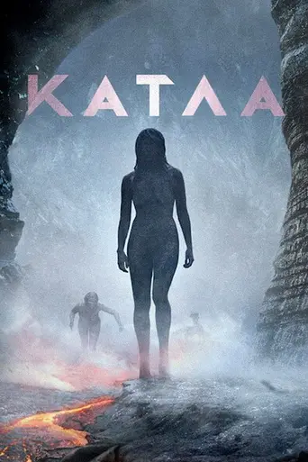 Катла (2021)