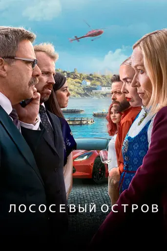 Billionaire Island (2024)