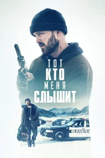 The Parts You Lose (2019)