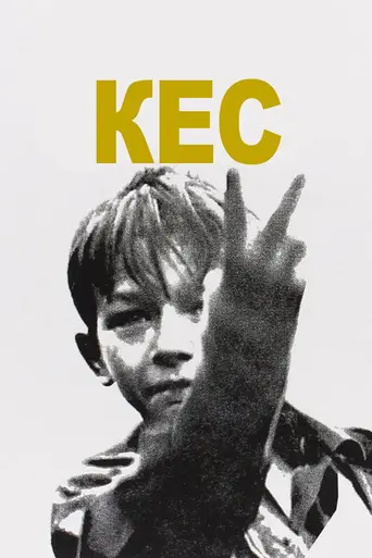 Кес (1969)