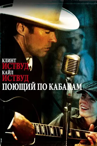 Человек из притона (1982)