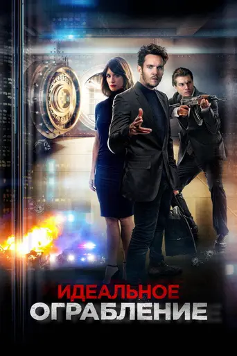 American Night (2021)