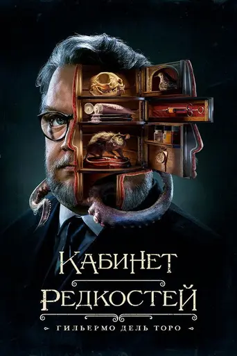 10 часов после полуночи (2022)