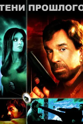 Ювелир (2005)