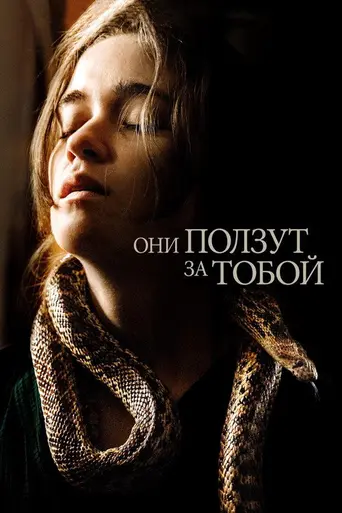 Them That Follow (2019)