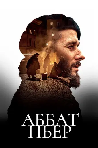 Abbé Pierre: A Century of Devotion (2023)