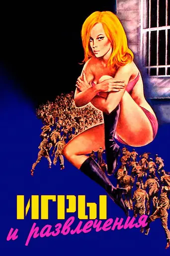 1000 Convicts and a Woman (1971)
