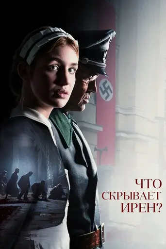 Irena's Vow (2023)