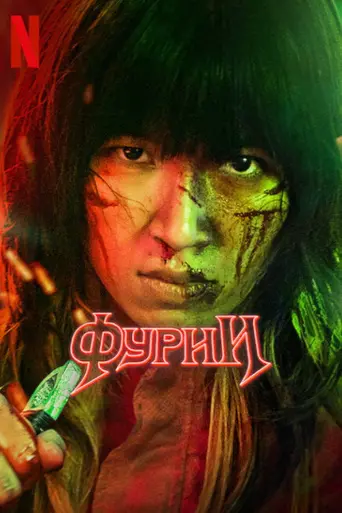 Thanh Sói (2022)