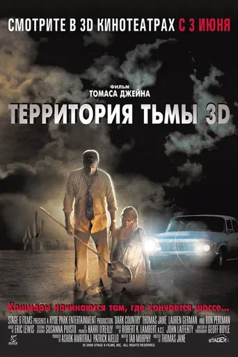 Dark Country (2009)
