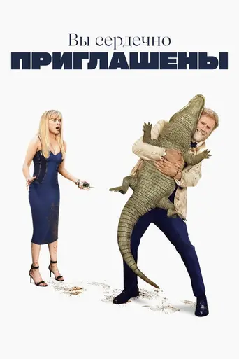 You're Cordially Invited (2025)