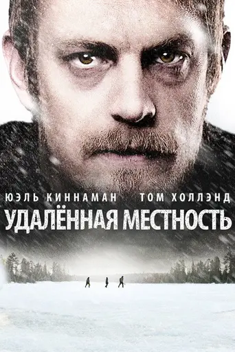 Edge of Winter (2016)