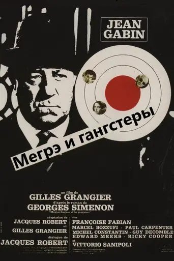 Maigret Sees Red (1963)