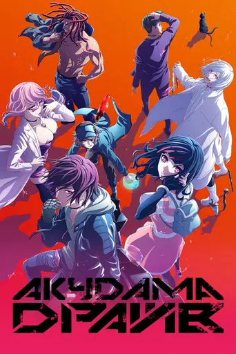 Akudama Drive (2020)