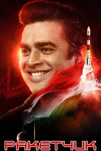 Rocketry: The Nambi Effect (2022)