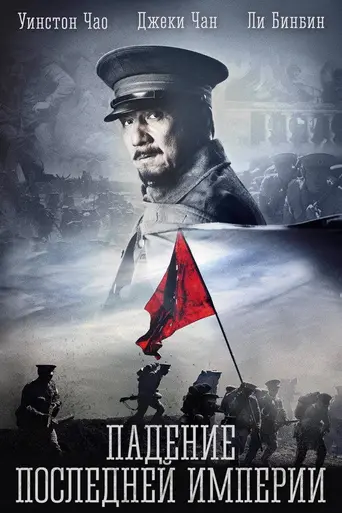 1911 (2011)