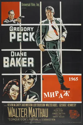 Mirage (1965)