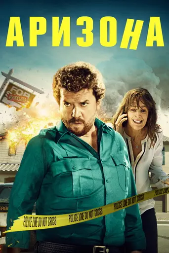 Arizona (2018)