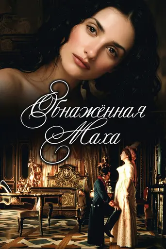 Volavérunt (1999)