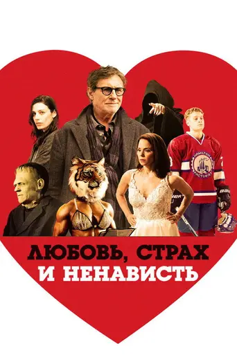 Death of a Ladies’ Man (2020)