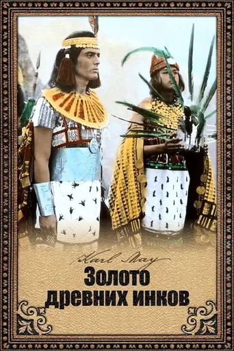 Das Vermächtnis des Inka (1965)