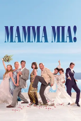 Мамма миа! (2008)