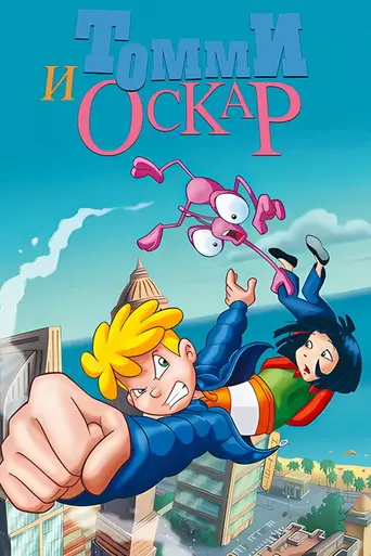 Tommy e Oscar (1999)