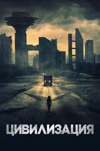 Undergods (2020)