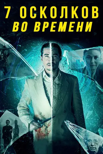 Omphalos (2014)