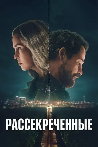 Unfamiliar (2026)