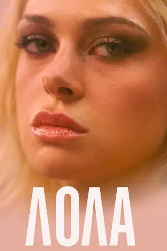 Lola (2024)
