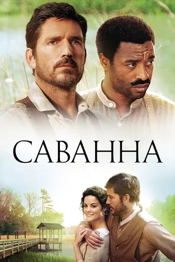 Savannah (2013)