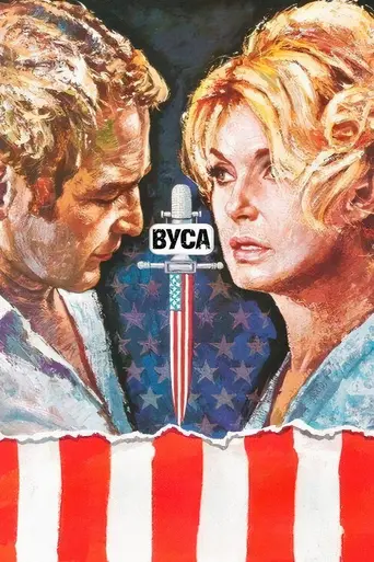 WUSA (1970)