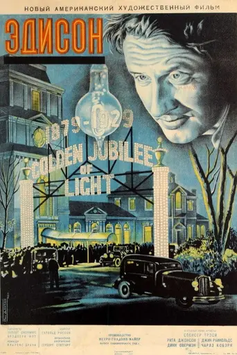 Edison, the Man (1940)